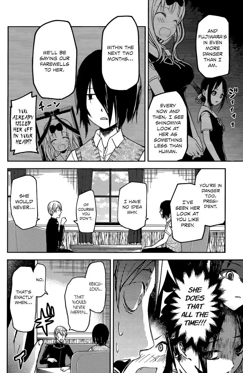 Kaguya-sama wa Kokurasetai - Tensai-tachi no Renai Zunousen Chapter 24 12